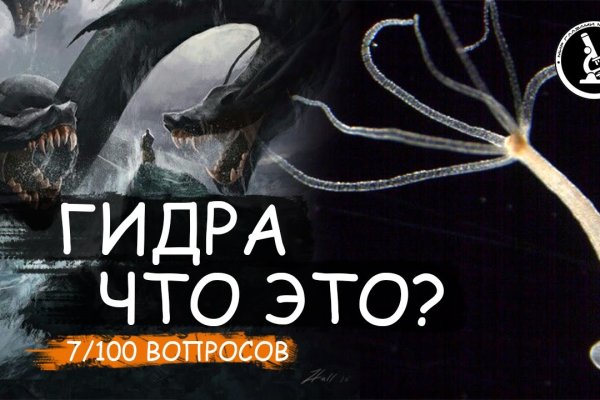 Кракен наркотики в оренбурге