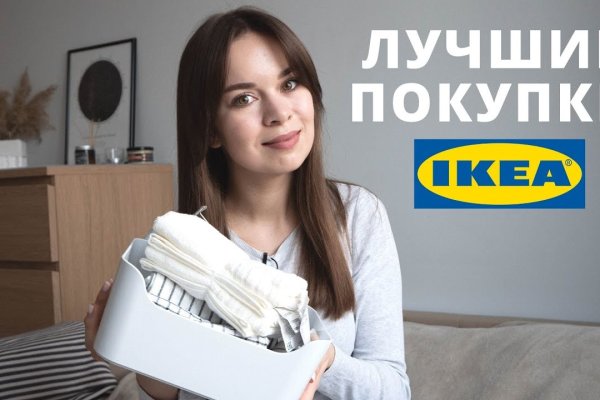 Кракен at