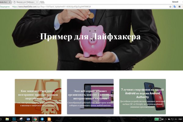 Kraken россия