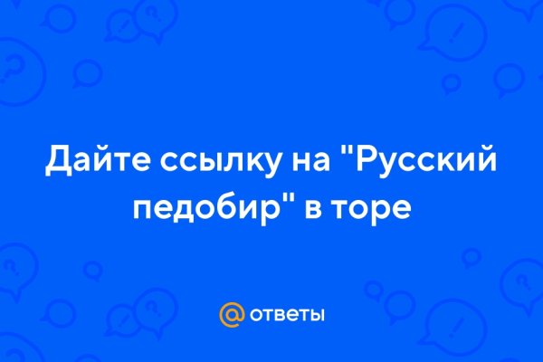 Kraken ссылка для тору