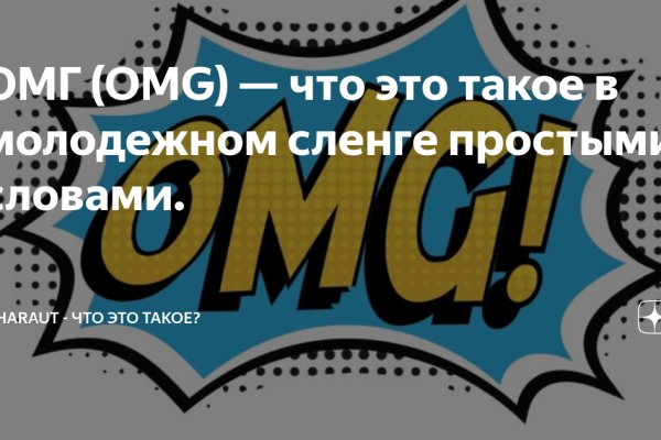 Ссылка на кракен тор браузер
