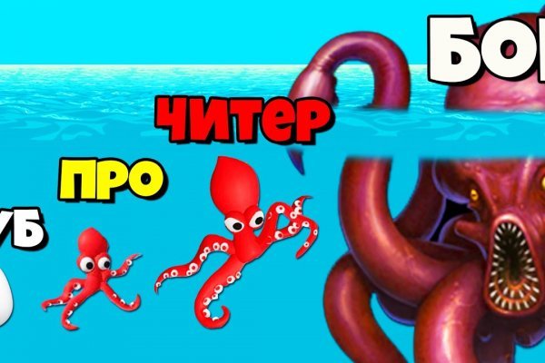 Кракен 22