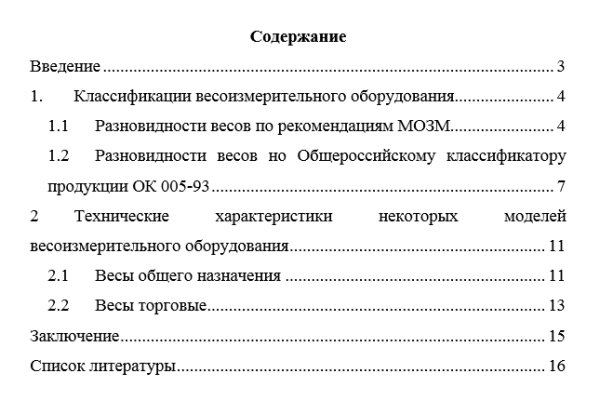 Адрес кракен в тор
