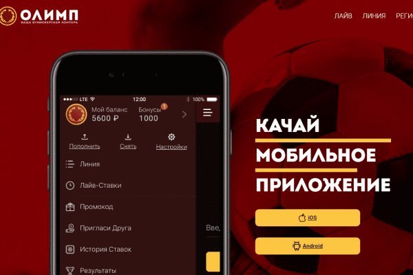 Кракен ссылка что это