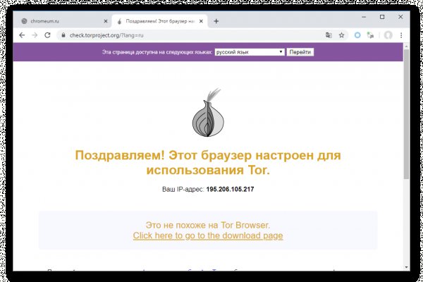 Kraken сайт покупок