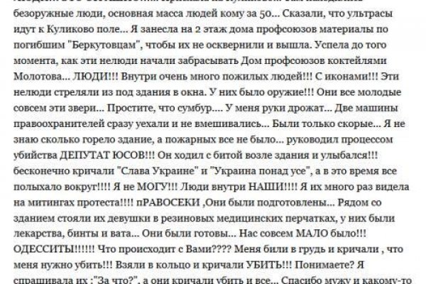 Гидра зайти кракен