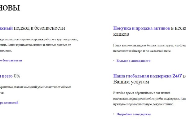 Как найти настоящую кракен даркнет ссылку