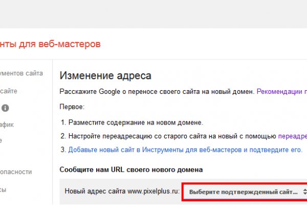 Ссылка на кракен не работает