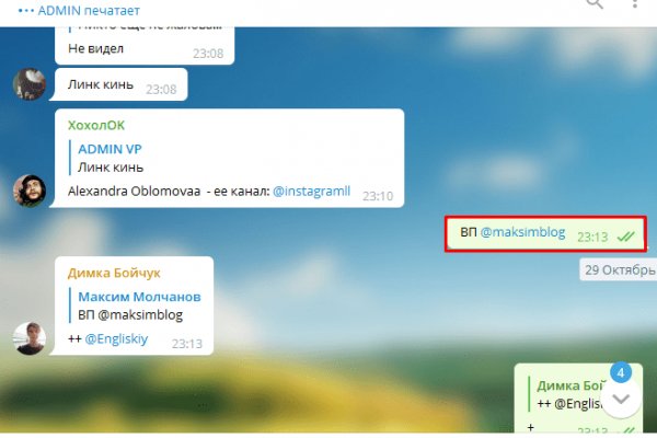 Кракен продает наркотики