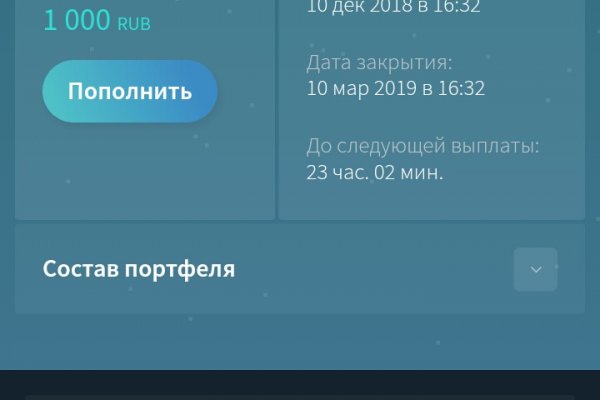 Ссылки на даркнет сайты