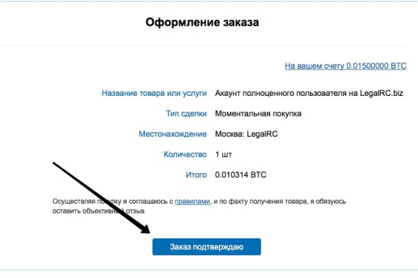 Почему не работает кракен kr2web in