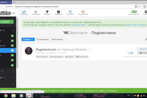 Кракен наркокортель