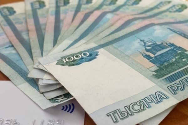 Кракен ссылка в тор