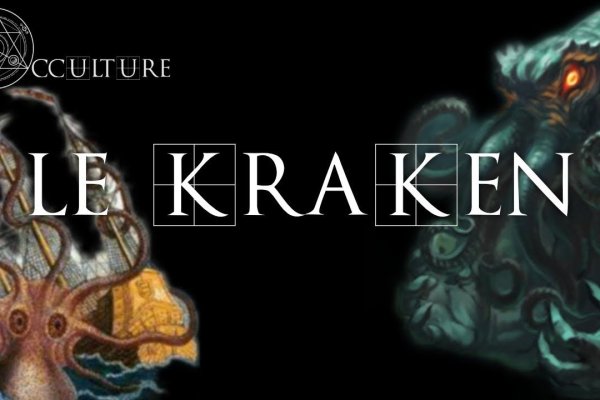 Kraken darkmarket