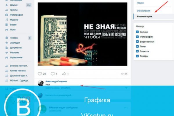 Как зайти на кракен тор