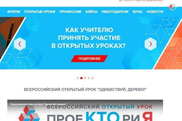 Кракен торговая kr2web in