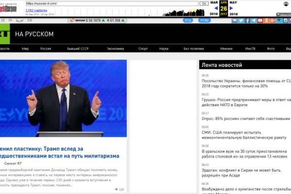 Сайт вместо гидры