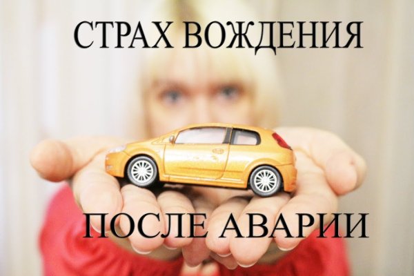 Кракен как проверить зеркало