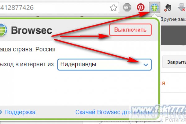 Проблемы со входом на кракен