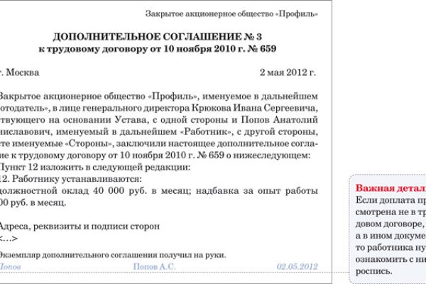 Кракен даркнет магазин