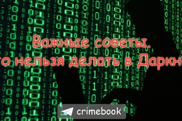 Кракен сайт 2krnk cc
