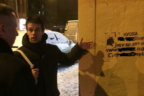 Кракен даркнет в тор