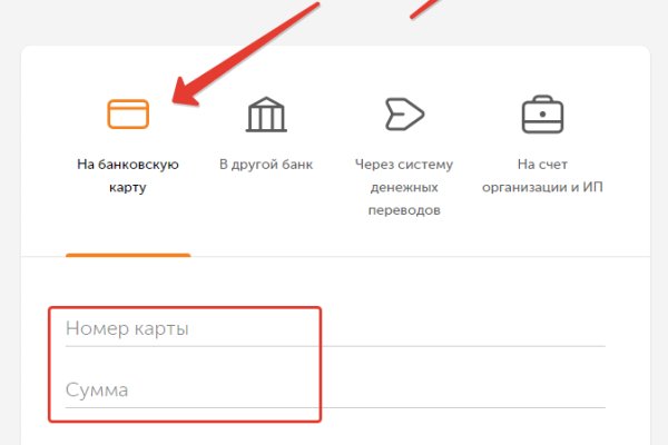 Кракен 16 даркнет продаж