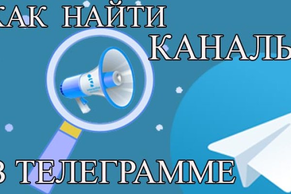 Гидра зайти кракен