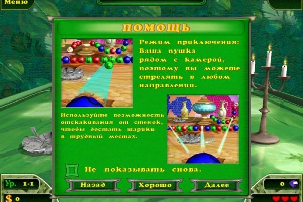 Кракен маркет только через тор