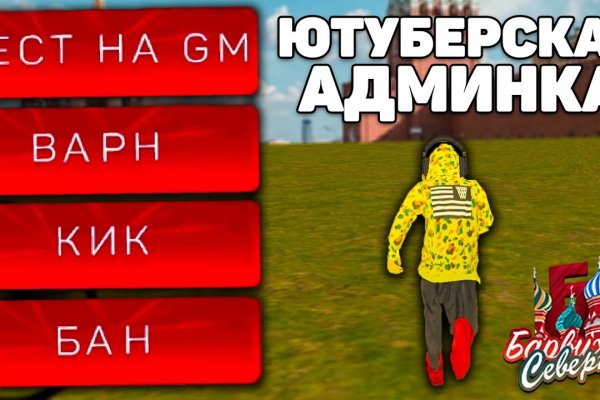 Купить наркоту
