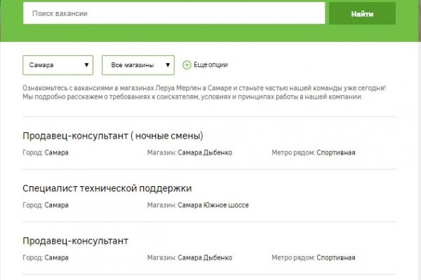 Кракен новая гидра