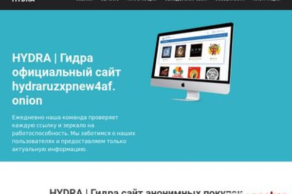 Кракен сайт нарк