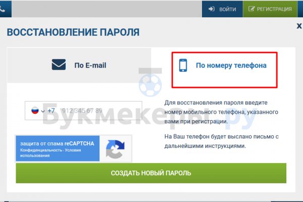 Kraken магазин интернет