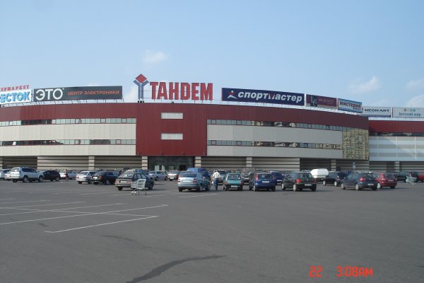 Кракен сайт store