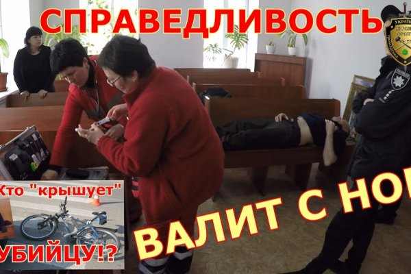 Сайт кракен что это такое