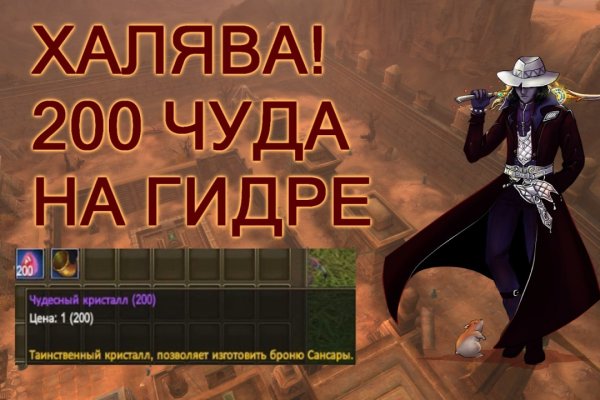 Что с кракеном сегодня сайт