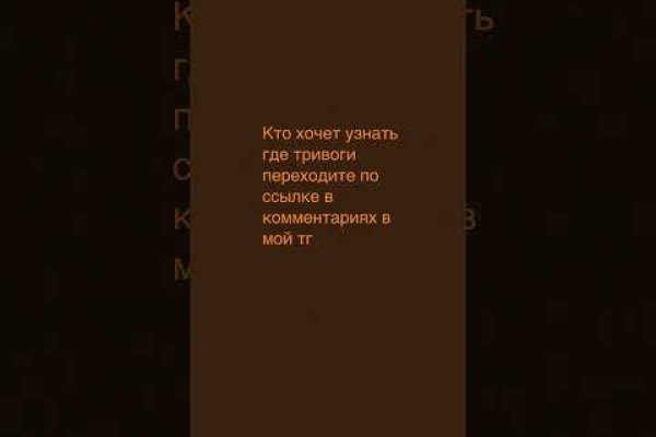 Kraken ссылка krakens13 at
