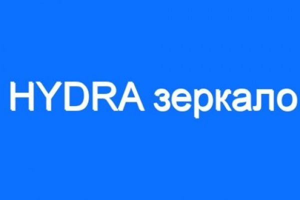 Правильная ссылка на кракен