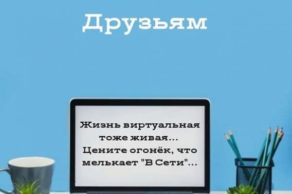 Наркотики заказать