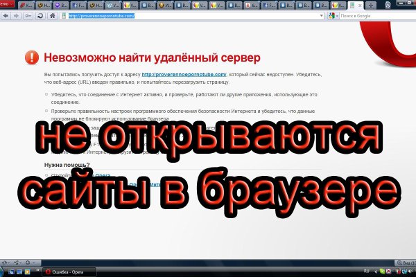 Почему в кракене пользователь не найден