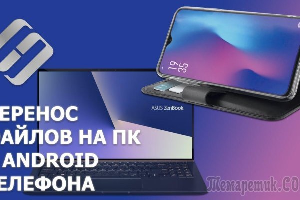 Магазин кракен даркнет сайт