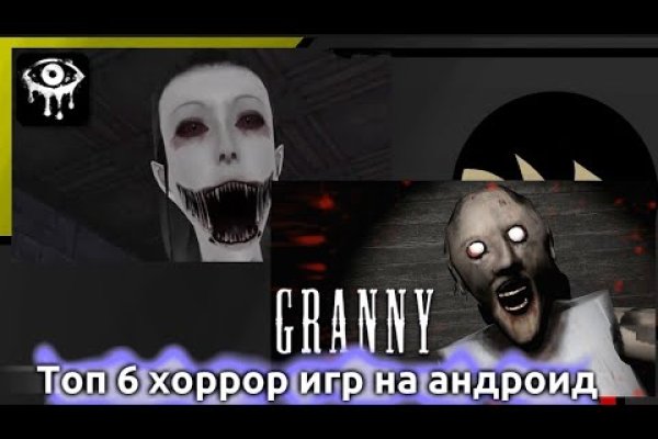 Кракен как зайти