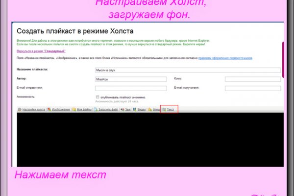 Кракен маркет только через тор