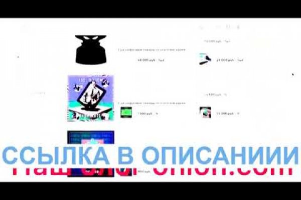 Кракен рабочая ссылка на сайт