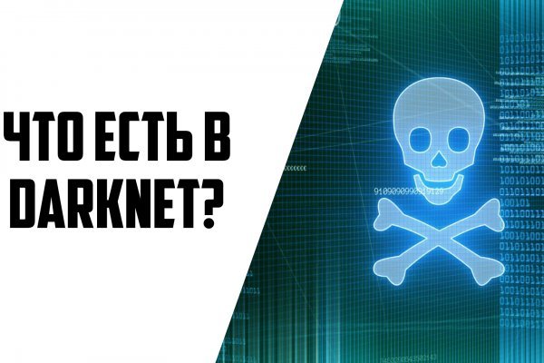 Kraken darknet sliv php