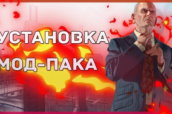 Войти на кракен