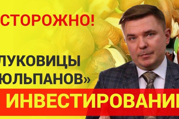 Кракен сайт что