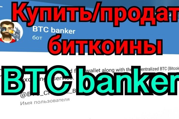 Кракен что продают