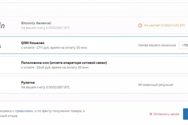 Кракен войти